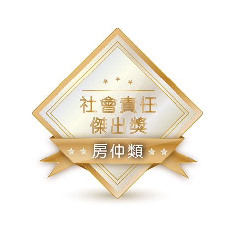 房仲業排名2023|房仲類2023